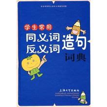 代表意思|「代表」意思是什麼？代表造句有哪些？代表的解釋、用法、例句